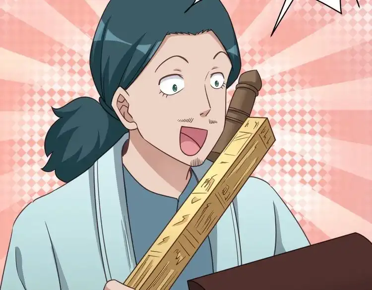 《最强修仙系统》第108话 你女儿是个大主播啊 第95页