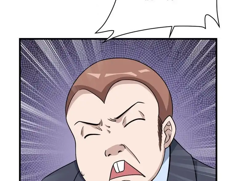《最强修仙系统》第108话 你女儿是个大主播啊 第69页