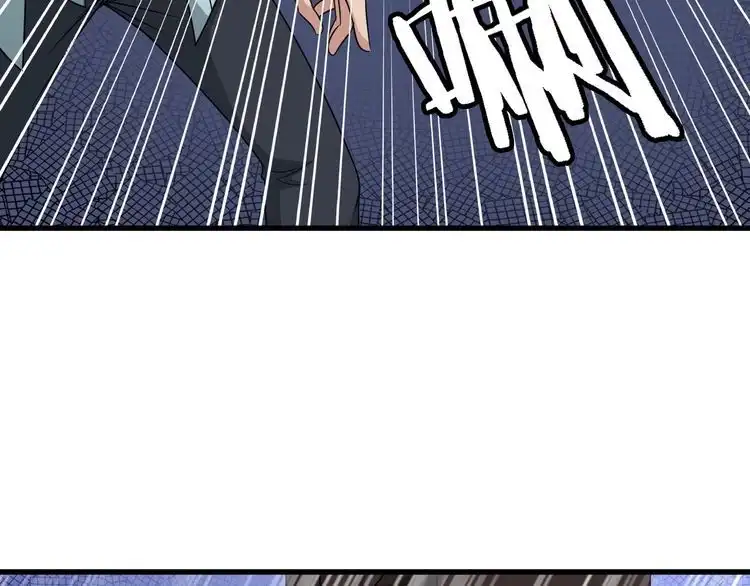 《最强修仙系统》第108话 你女儿是个大主播啊 第6页