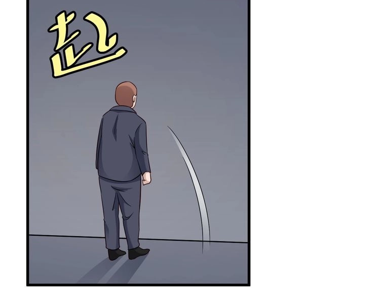 《最强修仙系统》第108话 你女儿是个大主播啊 第117页