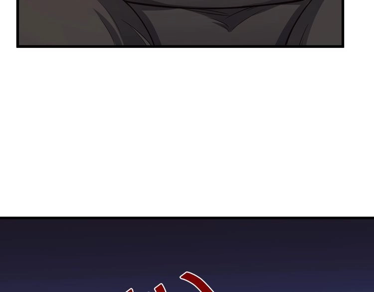 《最强修仙系统》第108话 你女儿是个大主播啊 第114页