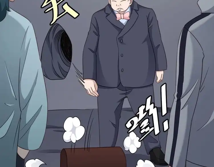 《最强修仙系统》第108话 你女儿是个大主播啊 第93页