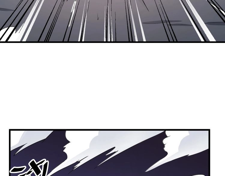 《最强修仙系统》第108话 你女儿是个大主播啊 第46页