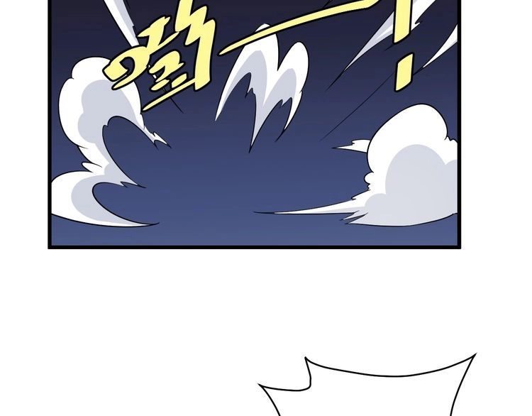 《最强修仙系统》第108话 你女儿是个大主播啊 第56页