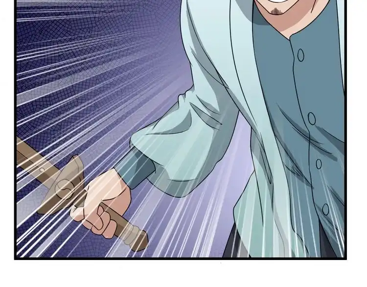 《最强修仙系统》第108话 你女儿是个大主播啊 第14页