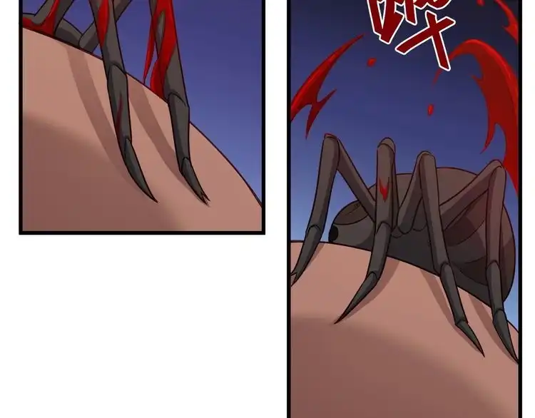 《最强修仙系统》第108话 你女儿是个大主播啊 第110页