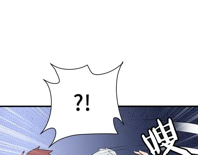 《最强修仙系统》第108话 你女儿是个大主播啊 第35页