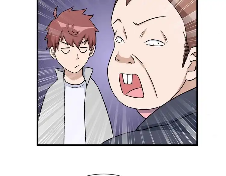 《最强修仙系统》第108话 你女儿是个大主播啊 第66页