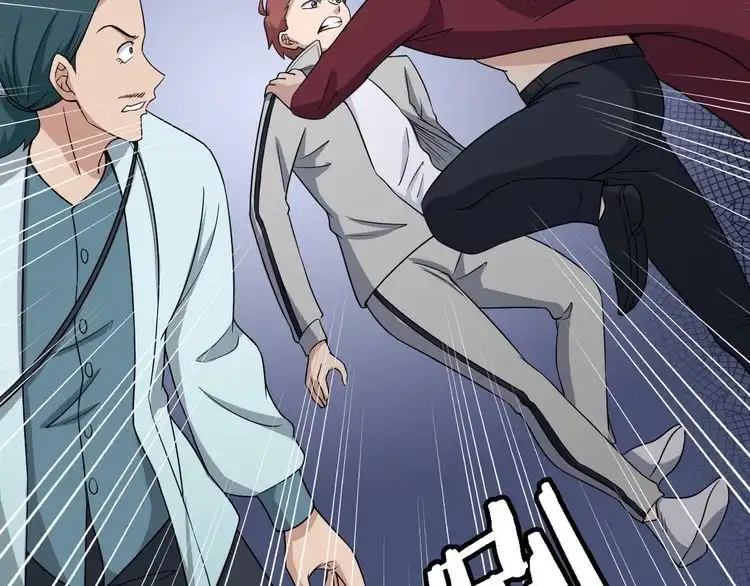 《最强修仙系统》第108话 你女儿是个大主播啊 第5页