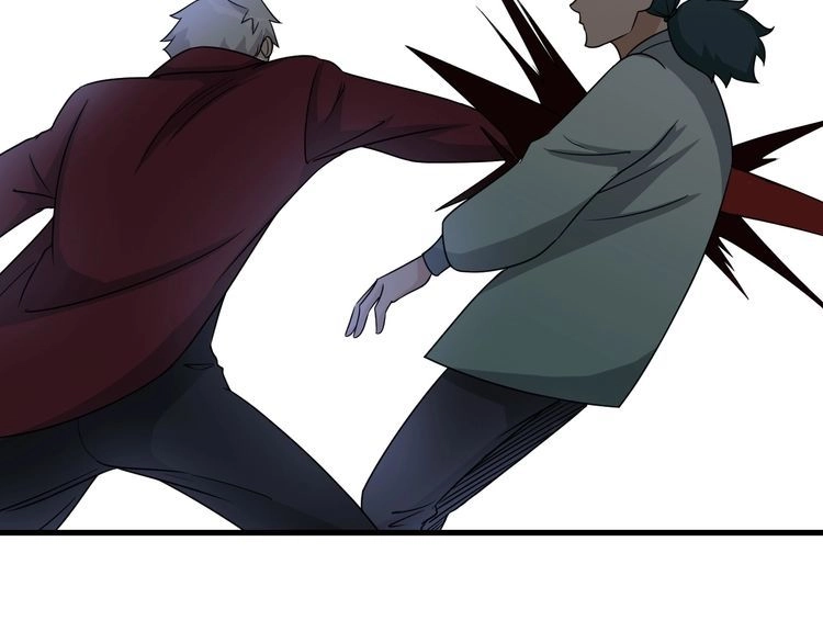 《最强修仙系统》第108话 你女儿是个大主播啊 第30页