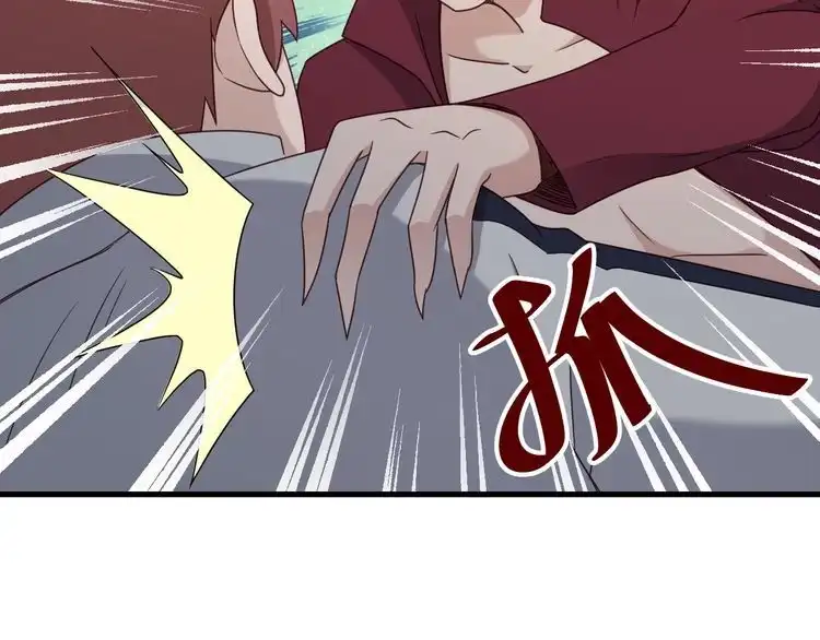 《最强修仙系统》第108话 你女儿是个大主播啊 第39页