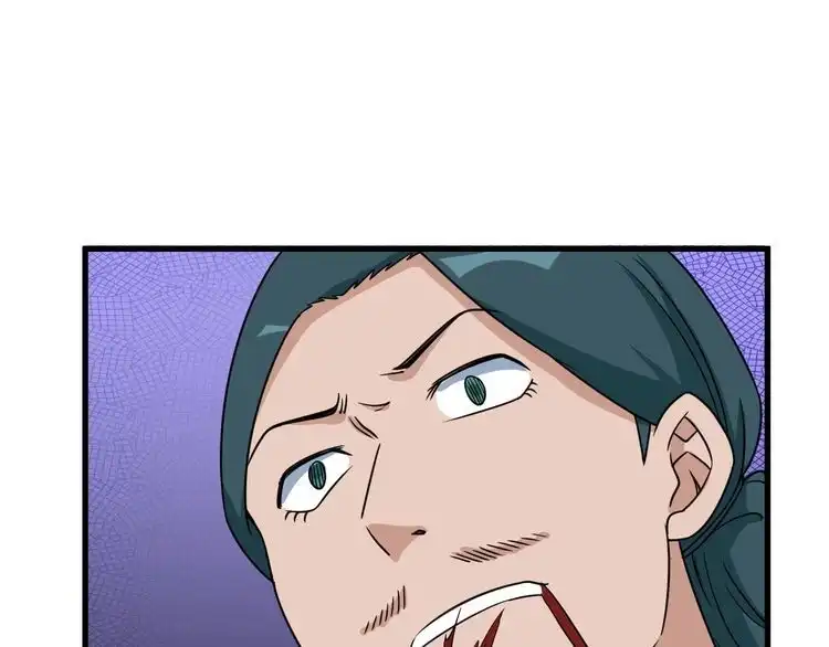 《最强修仙系统》第108话 你女儿是个大主播啊 第31页