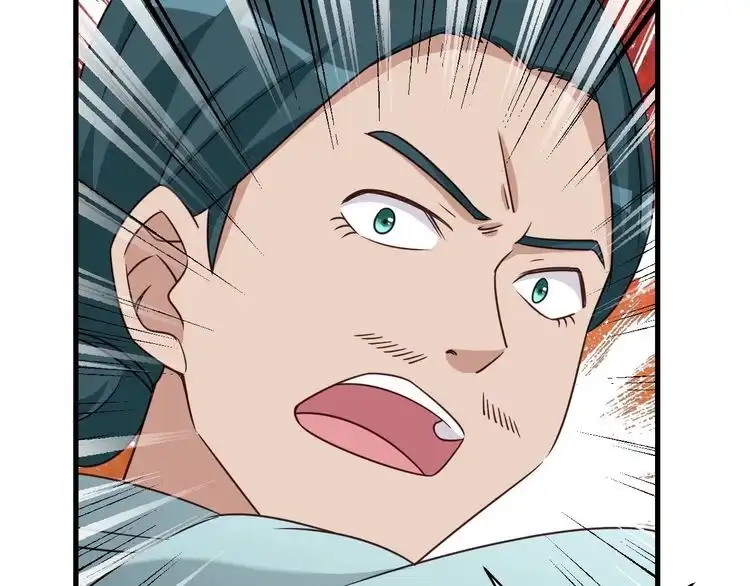 《最强修仙系统》第108话 你女儿是个大主播啊 第22页
