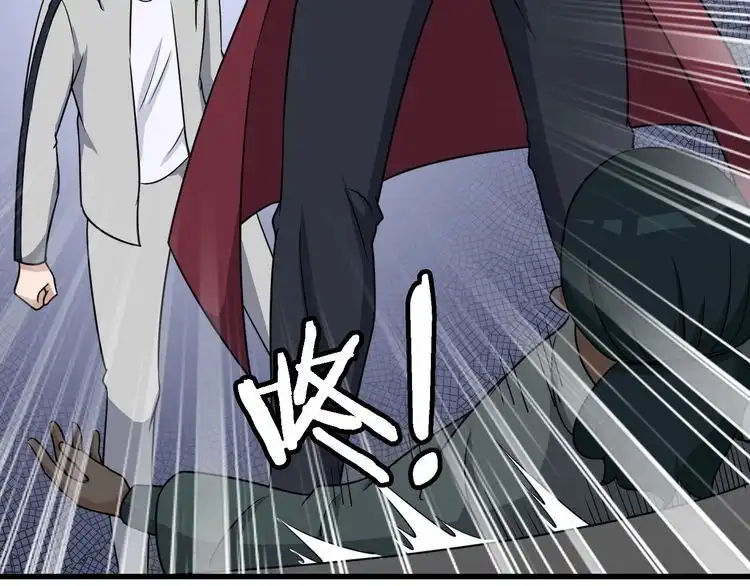 《最强修仙系统》第108话 你女儿是个大主播啊 第34页