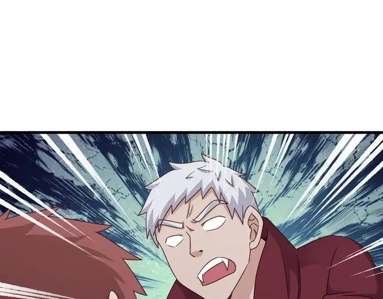 《最强修仙系统》第108话 你女儿是个大主播啊 第38页