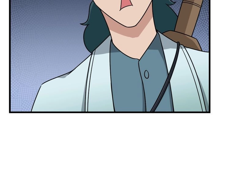 《最强修仙系统》第108话 你女儿是个大主播啊 第72页