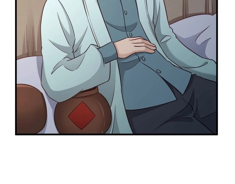 《最强修仙系统》第109话 师姐好 第47页
