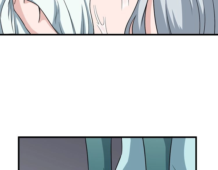 《最强修仙系统》第109话 师姐好 第77页