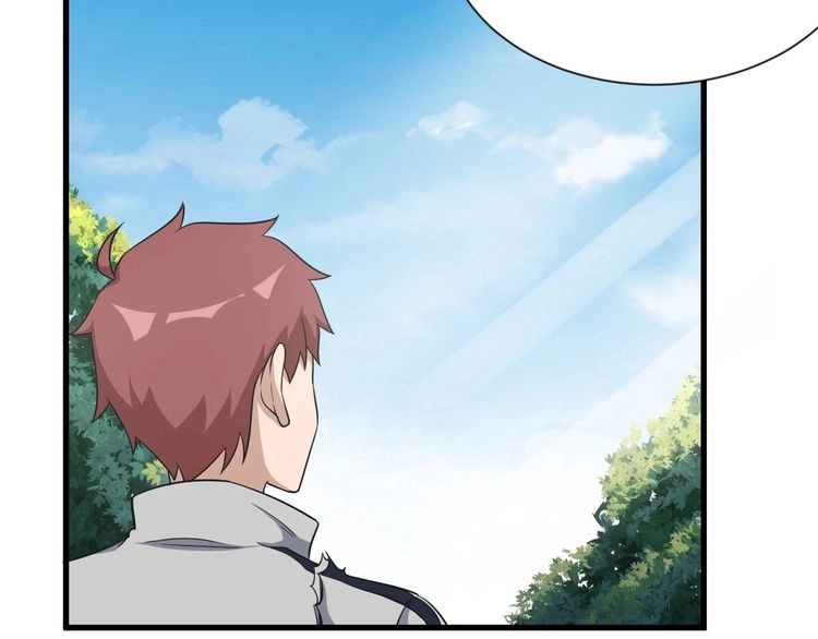 《最强修仙系统》第109话 师姐好 第51页