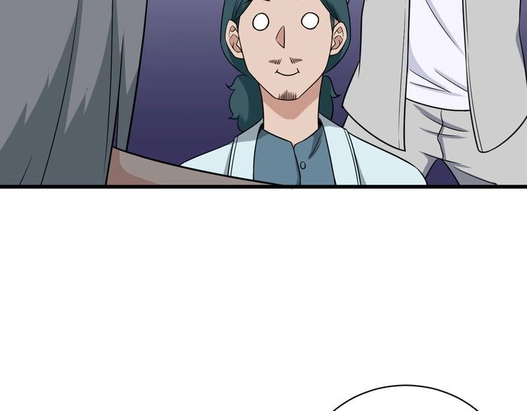 《最强修仙系统》第109话 师姐好 第104页
