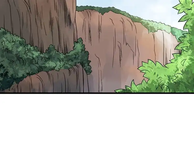 《最强修仙系统》第109话 师姐好 第5页