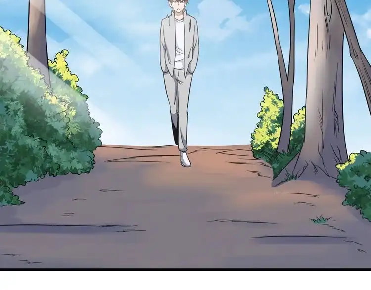《最强修仙系统》第109话 师姐好 第53页