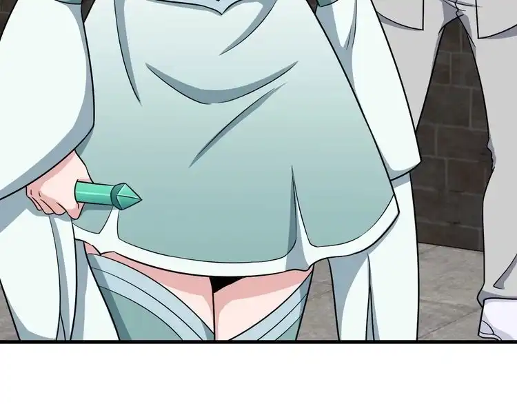 《最强修仙系统》第109话 师姐好 第81页