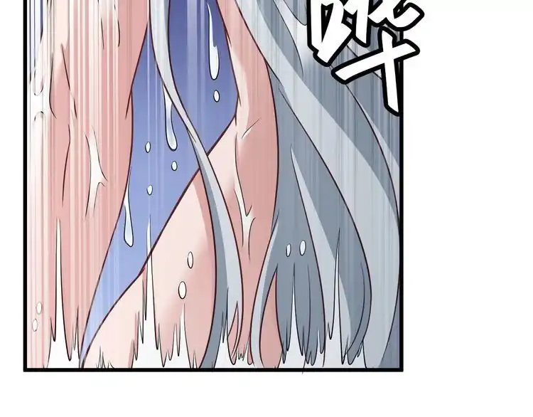 《最强修仙系统》第109话 师姐好 第65页