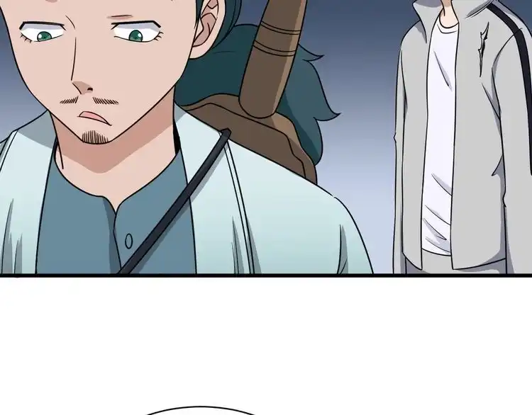 《最强修仙系统》第109话 师姐好 第32页