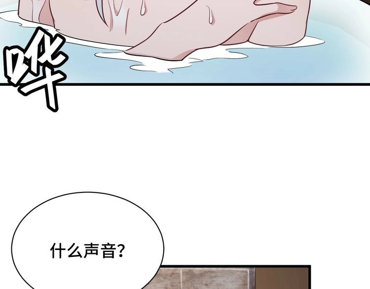 《最强修仙系统》第109话 师姐好 第62页