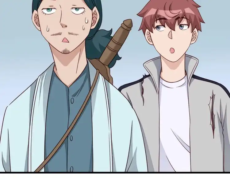 《最强修仙系统》第109话 师姐好 第25页