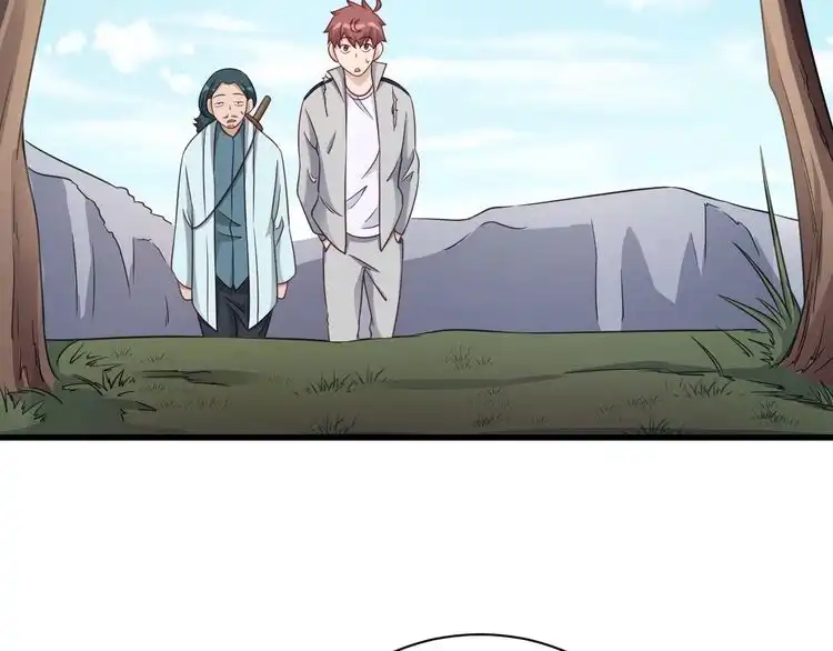 《最强修仙系统》第109话 师姐好 第21页