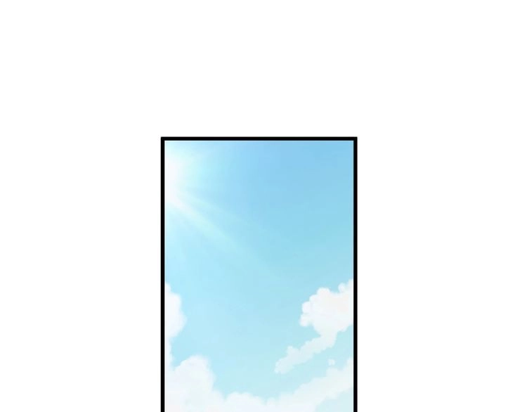 《最强修仙系统》第109话 师姐好 第15页