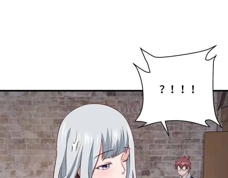 《最强修仙系统》第109话 师姐好 第66页