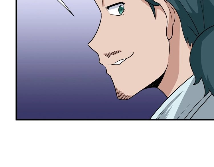 《最强修仙系统》第109话 师姐好 第10页