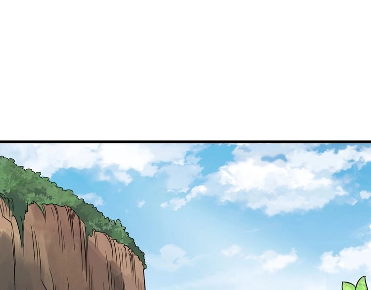 《最强修仙系统》第109话 师姐好 第4页