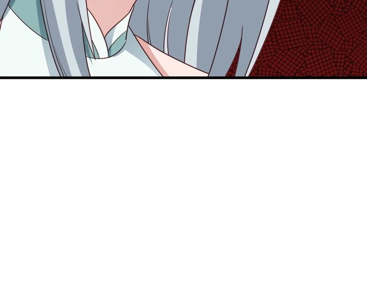 《最强修仙系统》第109话 师姐好 第113页