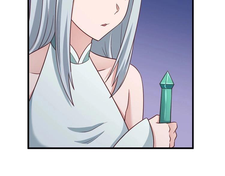 《最强修仙系统》第109话 师姐好 第94页