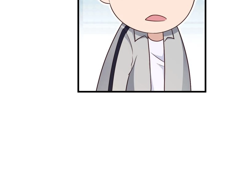 《最强修仙系统》第109话 师姐好 第44页