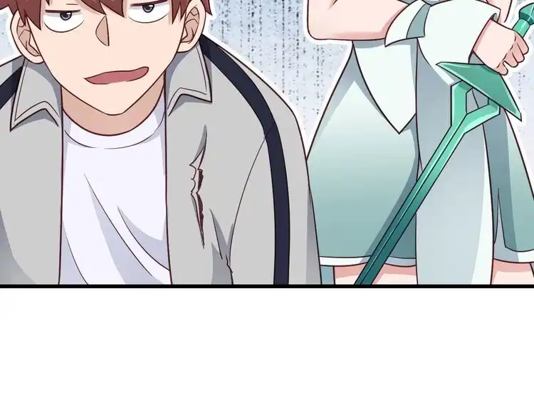 《最强修仙系统》第109话 师姐好 第90页