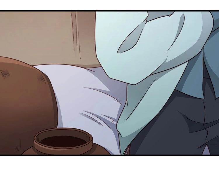 《最强修仙系统》第109话 师姐好 第45页