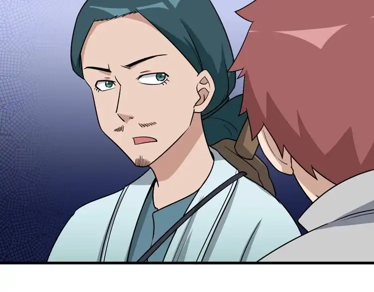《最强修仙系统》第110话 秘境探宝 第55页