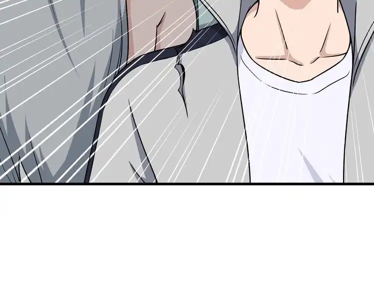 《最强修仙系统》第110话 秘境探宝 第14页