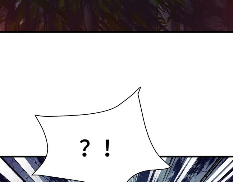 《最强修仙系统》第110话 秘境探宝 第128页