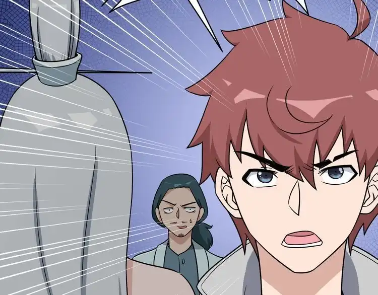 《最强修仙系统》第110话 秘境探宝 第13页