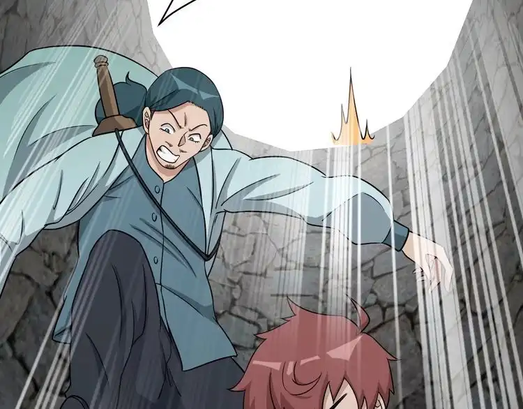 《最强修仙系统》第110话 秘境探宝 第63页