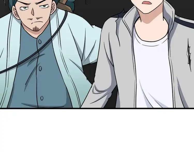 《最强修仙系统》第110话 秘境探宝 第71页