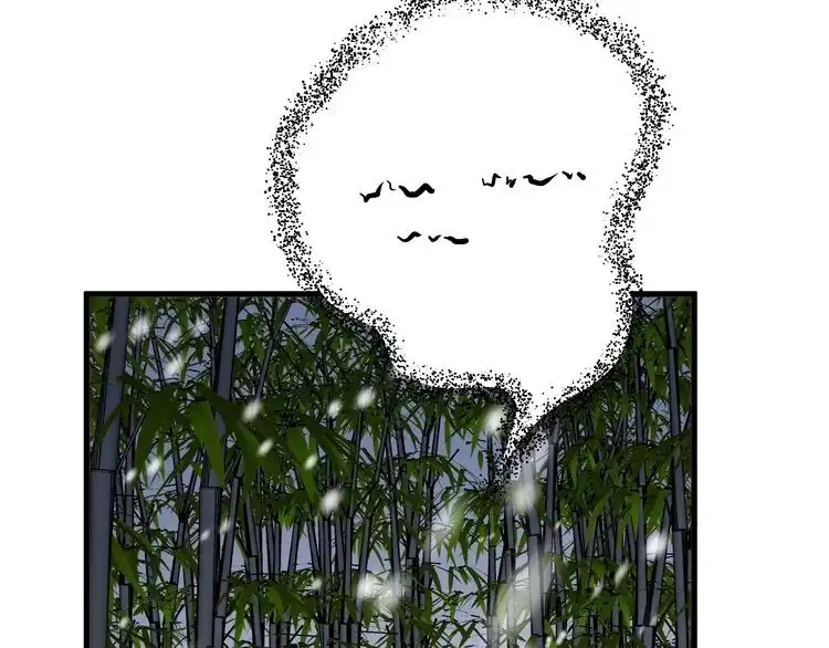 《最强修仙系统》第110话 秘境探宝 第124页