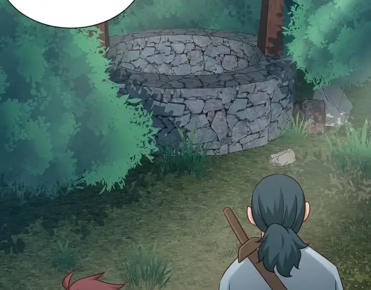 《最强修仙系统》第110话 秘境探宝 第48页