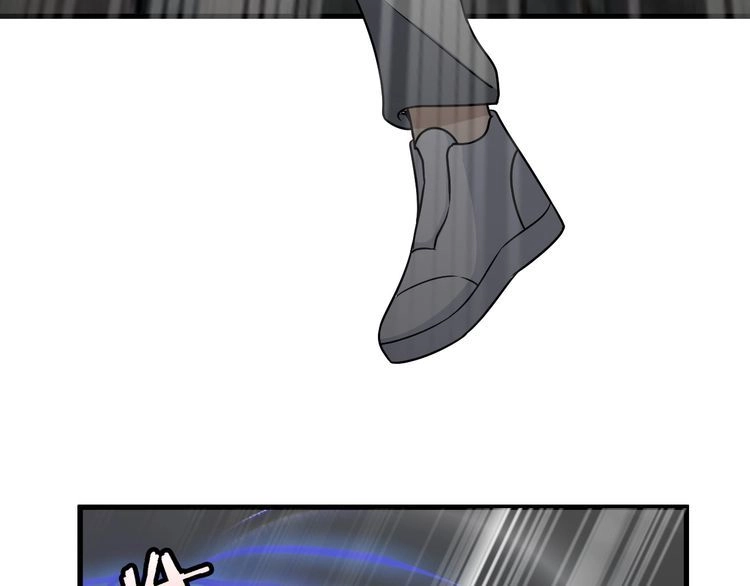 《最强修仙系统》第110话 秘境探宝 第66页